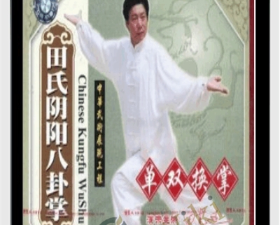 Tian Shi Yin Yang - Ba Gua Zhang